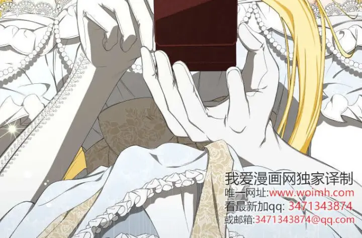 《成了恶魔的主人》第61话图170