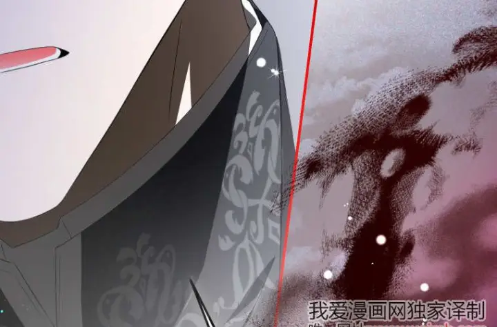 《成了恶魔的主人》第61话图211