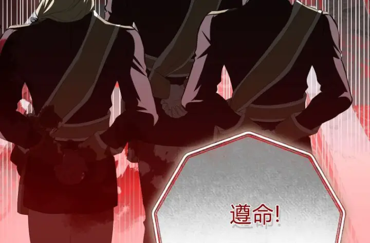 《成了恶魔的主人》第61话图22