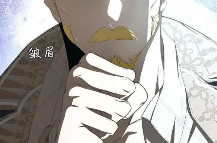 《成了恶魔的主人》第61话图245