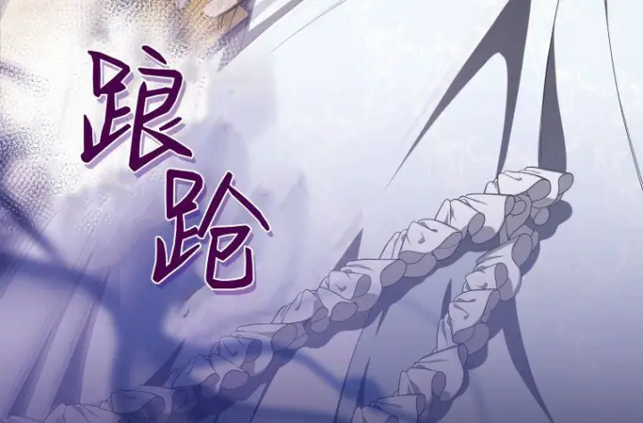 《成了恶魔的主人》第61话图47