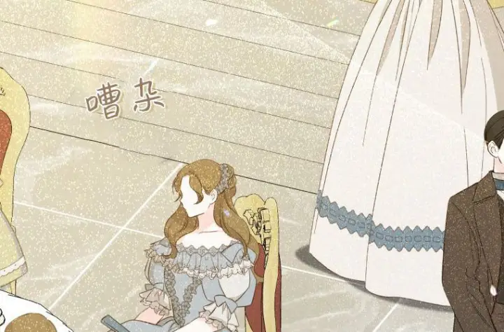 《成了恶魔的主人》第62话图135