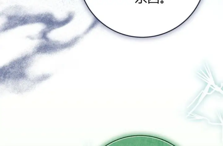 《成了恶魔的主人》第63话图104