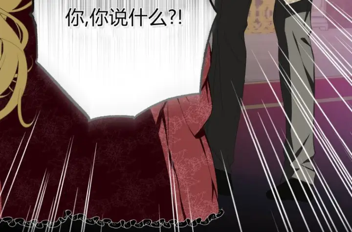 《成了恶魔的主人》第63话图138
