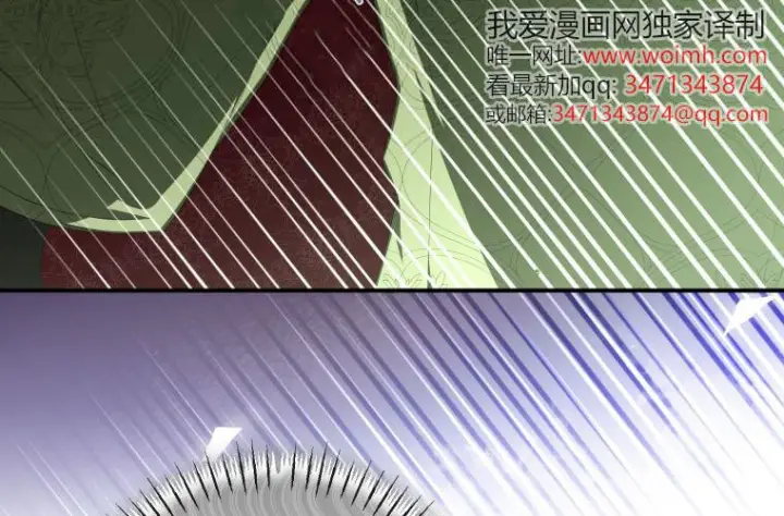 《成了恶魔的主人》第63话图148