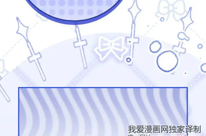 《成了恶魔的主人》第63话图211