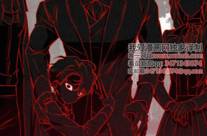 《成了恶魔的主人》第63话图61