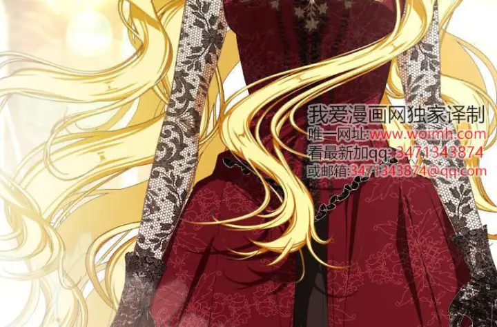 《成了恶魔的主人》第63话图7