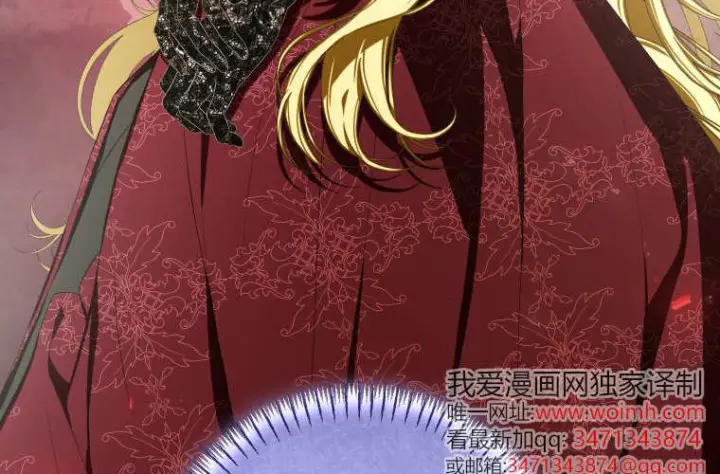 《成了恶魔的主人》第63话图80