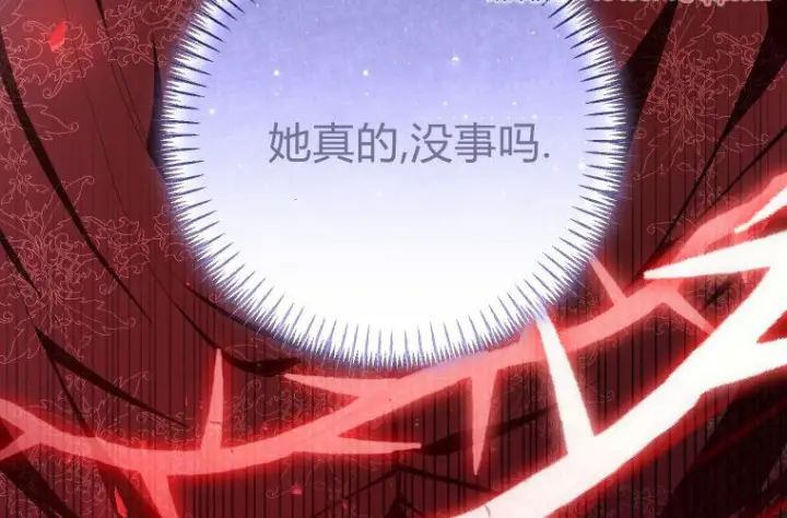 《成了恶魔的主人》第63话图81
