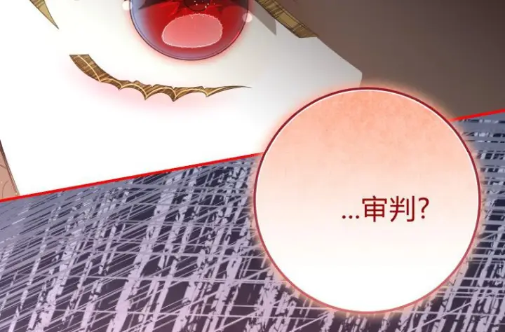 《成了恶魔的主人》第63话图85