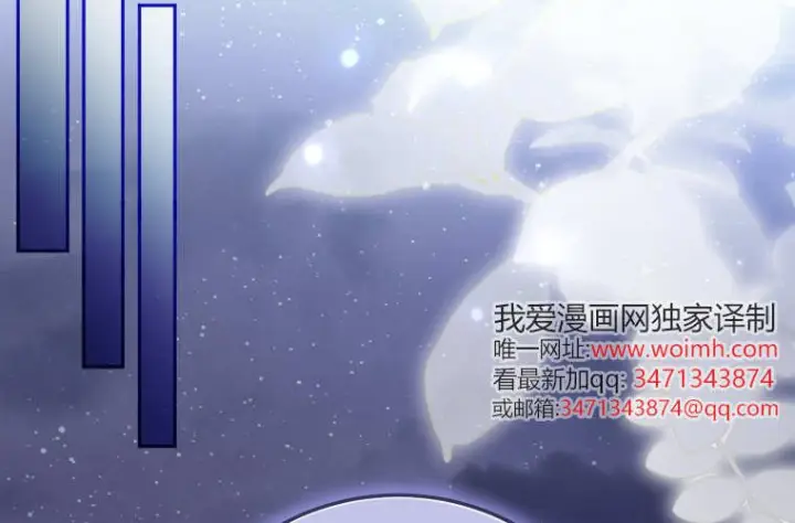 《成了恶魔的主人》第63话图97