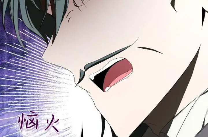 《成了恶魔的主人》第64话图147