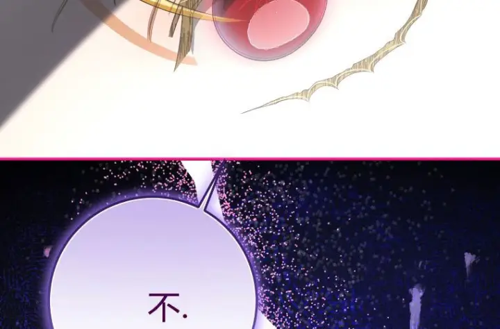 《成了恶魔的主人》第64话图25