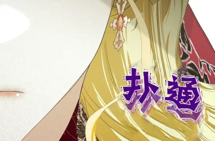 《成了恶魔的主人》第65话图125