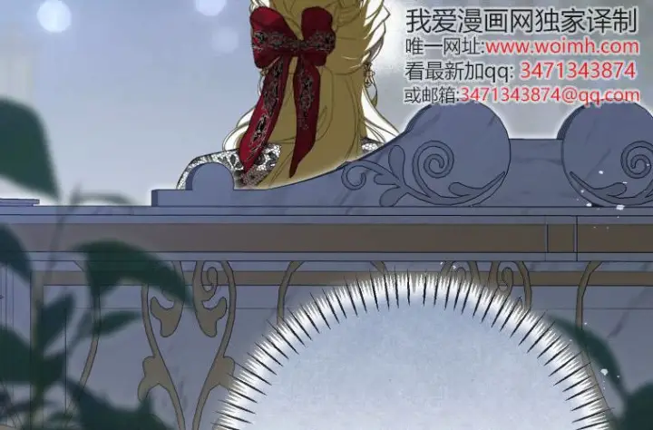 《成了恶魔的主人》第65话图187