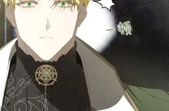 《成了恶魔的主人》第65话图22