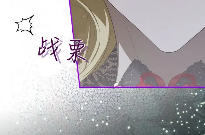 《成了恶魔的主人》第65话图225