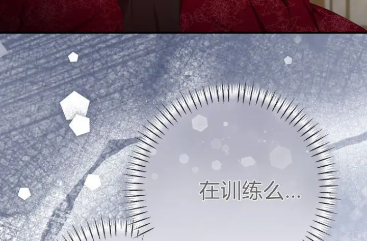 《成了恶魔的主人》第65话图73