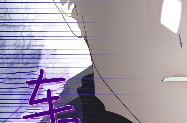《成了恶魔的主人》第66话图102