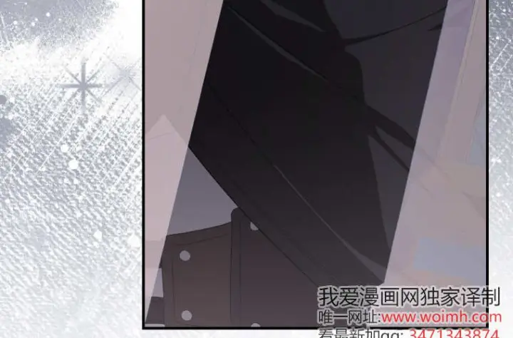 《成了恶魔的主人》第66话图141