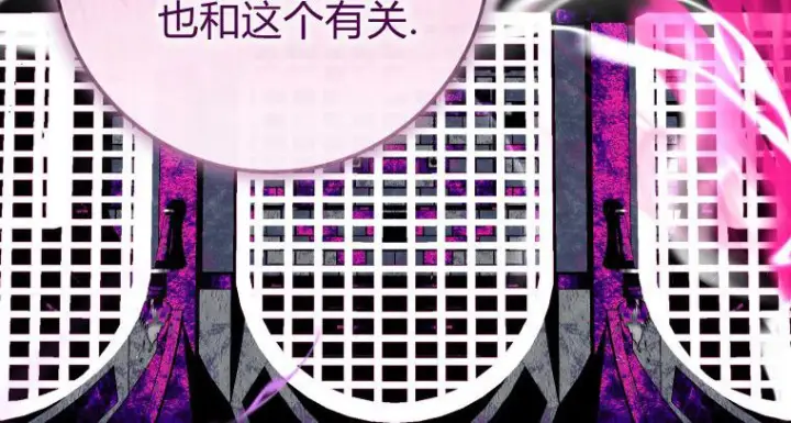 《成了恶魔的主人》第66话图150
