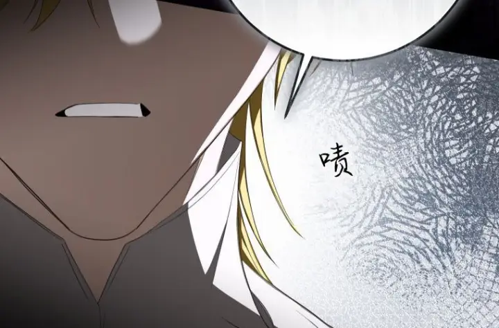 《成了恶魔的主人》第66话图153