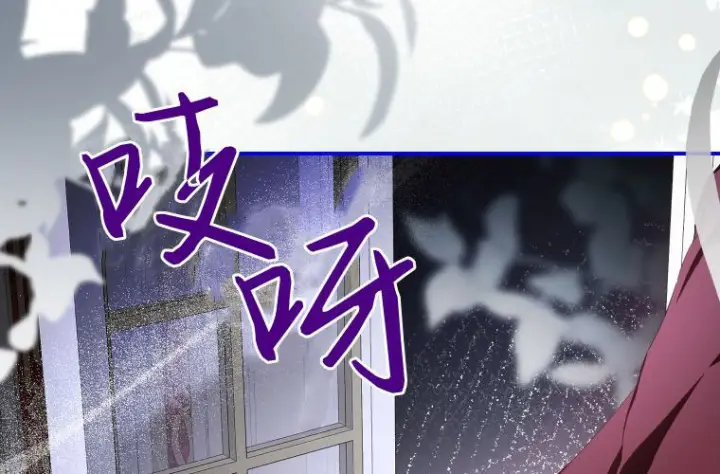 《成了恶魔的主人》第66话图177
