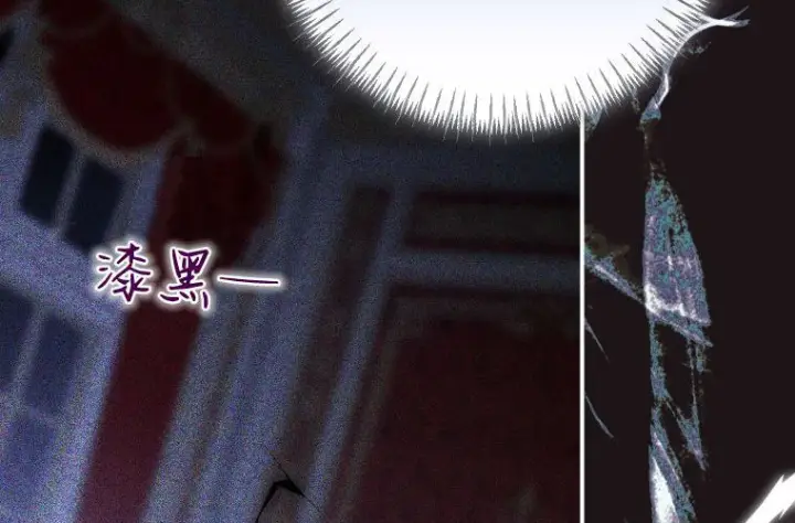 《成了恶魔的主人》第66话图187
