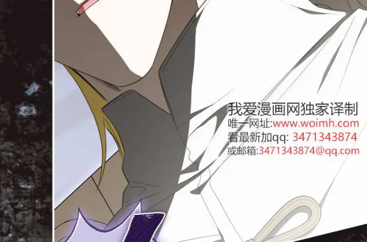 《成了恶魔的主人》第66话图191