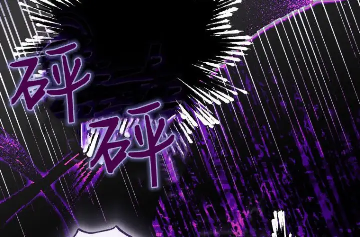 《成了恶魔的主人》第66话图194