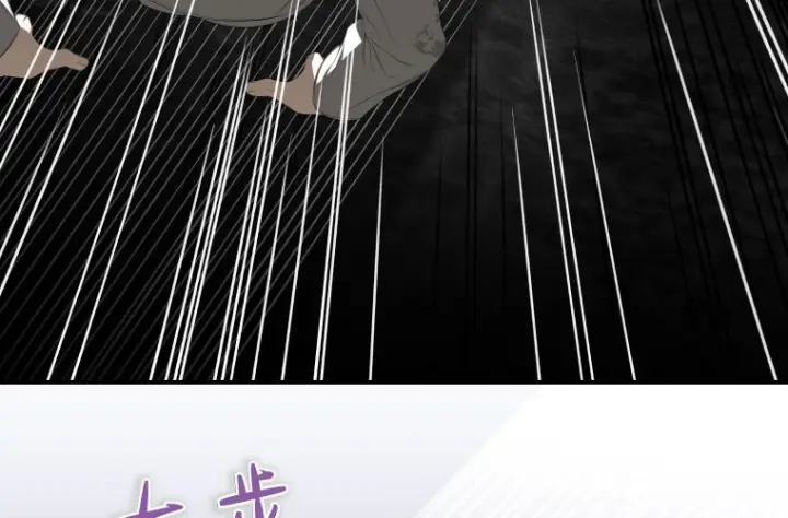 《成了恶魔的主人》第66话图200
