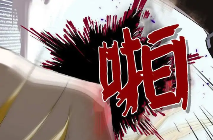 《成了恶魔的主人》第66话图203