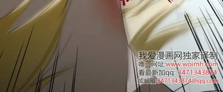 《成了恶魔的主人》第66话图204