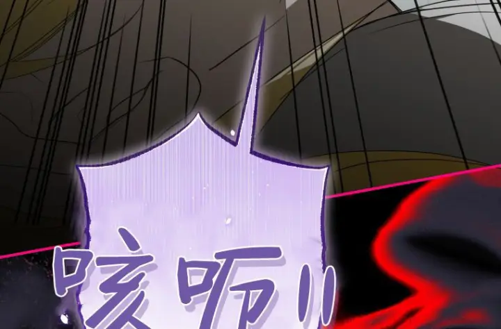 《成了恶魔的主人》第66话图205