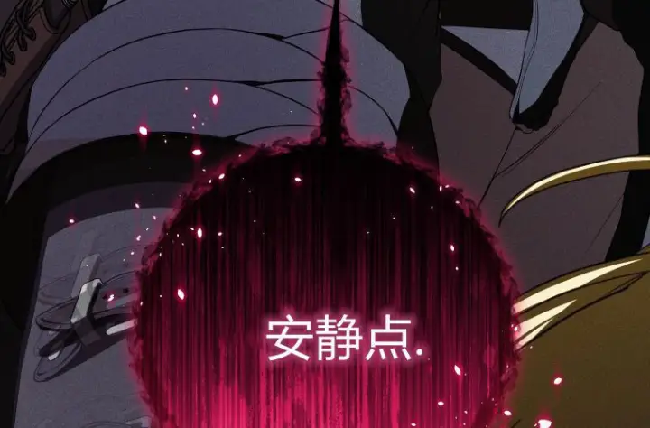 《成了恶魔的主人》第66话图209