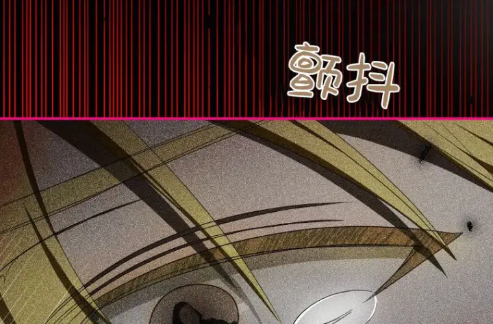 《成了恶魔的主人》第66话图225