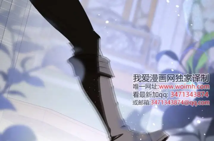 《成了恶魔的主人》第66话图244