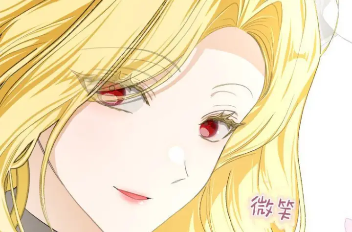 《成了恶魔的主人》第67话图11