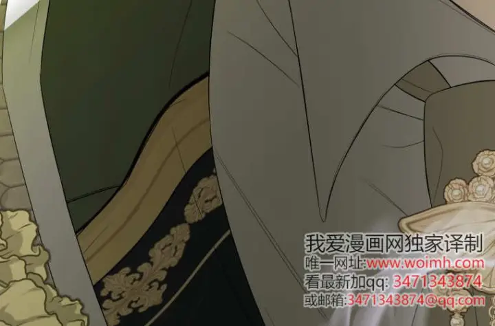 《成了恶魔的主人》第67话图185