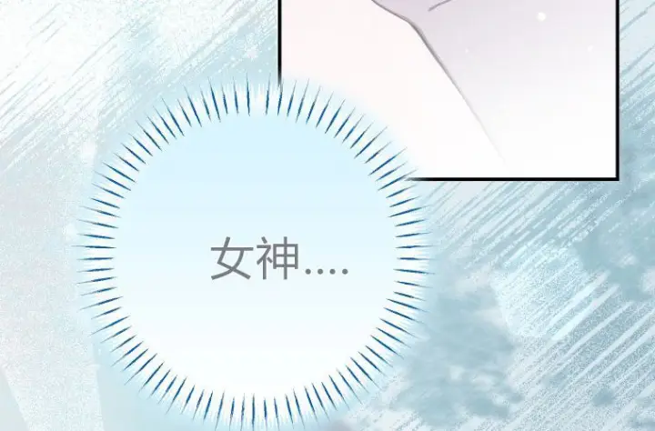 《成了恶魔的主人》第67话图212
