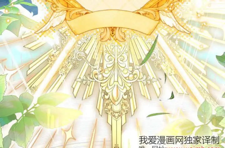 《成了恶魔的主人》第67话图78