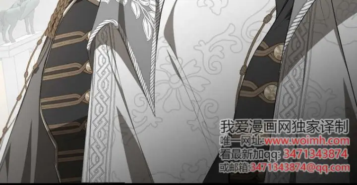《成了恶魔的主人》第67话图96