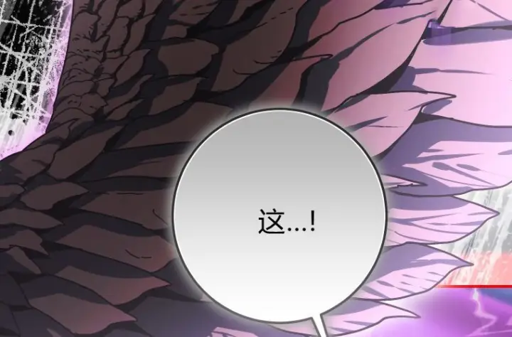 《成了恶魔的主人》第68话图124