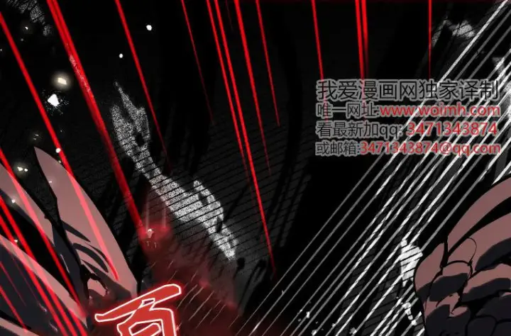 《成了恶魔的主人》第68话图127