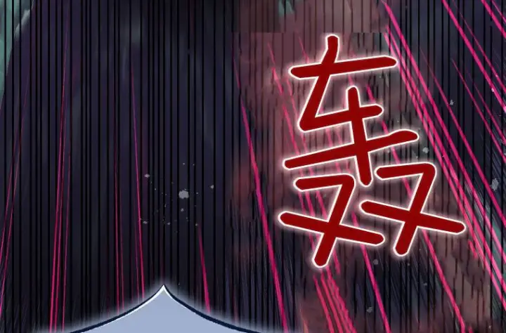 《成了恶魔的主人》第68话图134