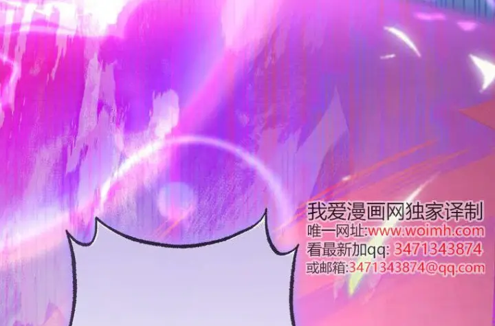 《成了恶魔的主人》第68话图142