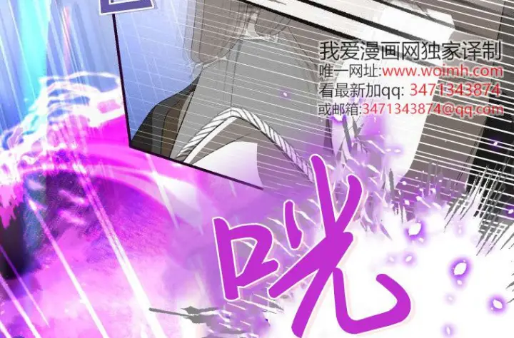 《成了恶魔的主人》第68话图155