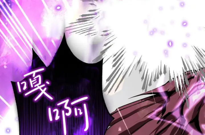 《成了恶魔的主人》第68话图156