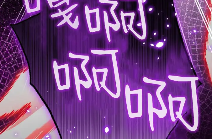 《成了恶魔的主人》第68话图178